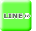 LINE＠ 